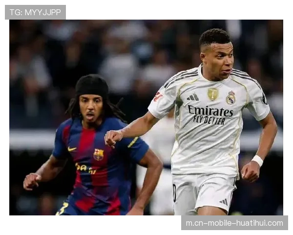 皇马2-1力克巴萨，终结四连败，姆巴佩进球失点，领跑西甲5分