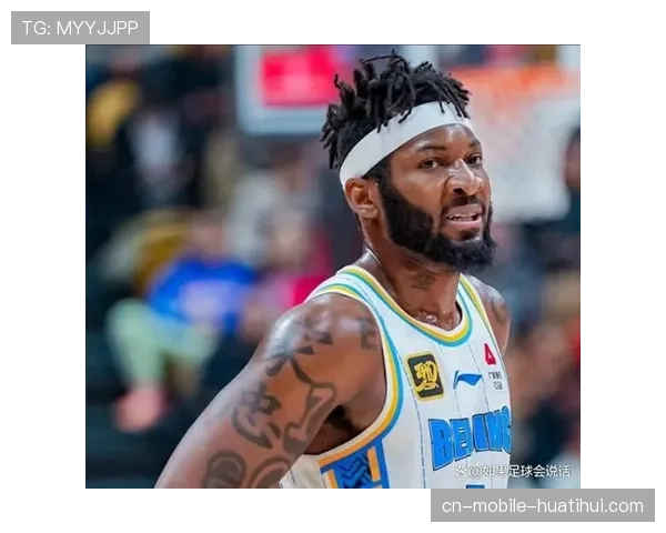 北京队新援斯佩尔曼迅速融入 场均17分成内线重要补充